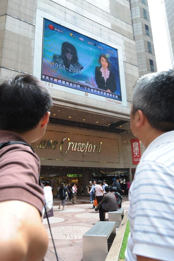 HONG KONG-US-ENTERTAINMENT-MUSIC-JACKSON-DEATH