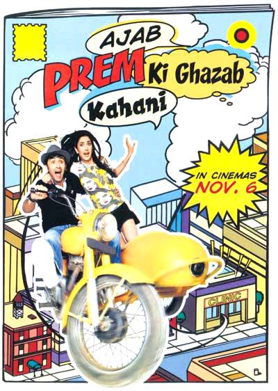 Looks like Archie's Adventure!!