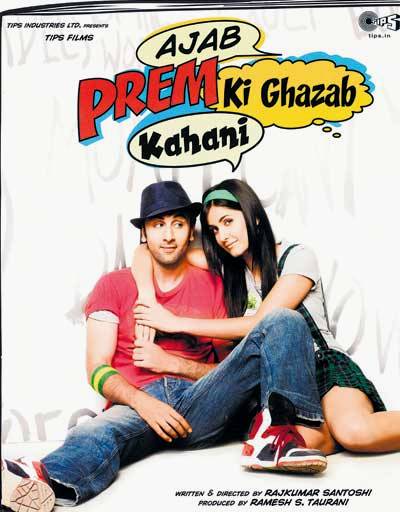 Salman Khan plays a cameo in the film - security Katrina!